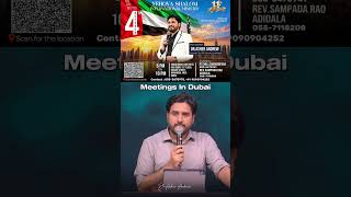 Good News to the people of UAE & Dubai || Important Announcement || Dr.Asher Andrew #shorts