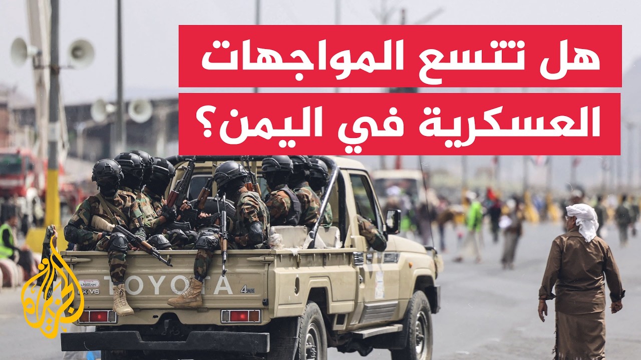 ��� ��� ���� �������� �������� �� �����
 - نشر قبل 16 دقيقة