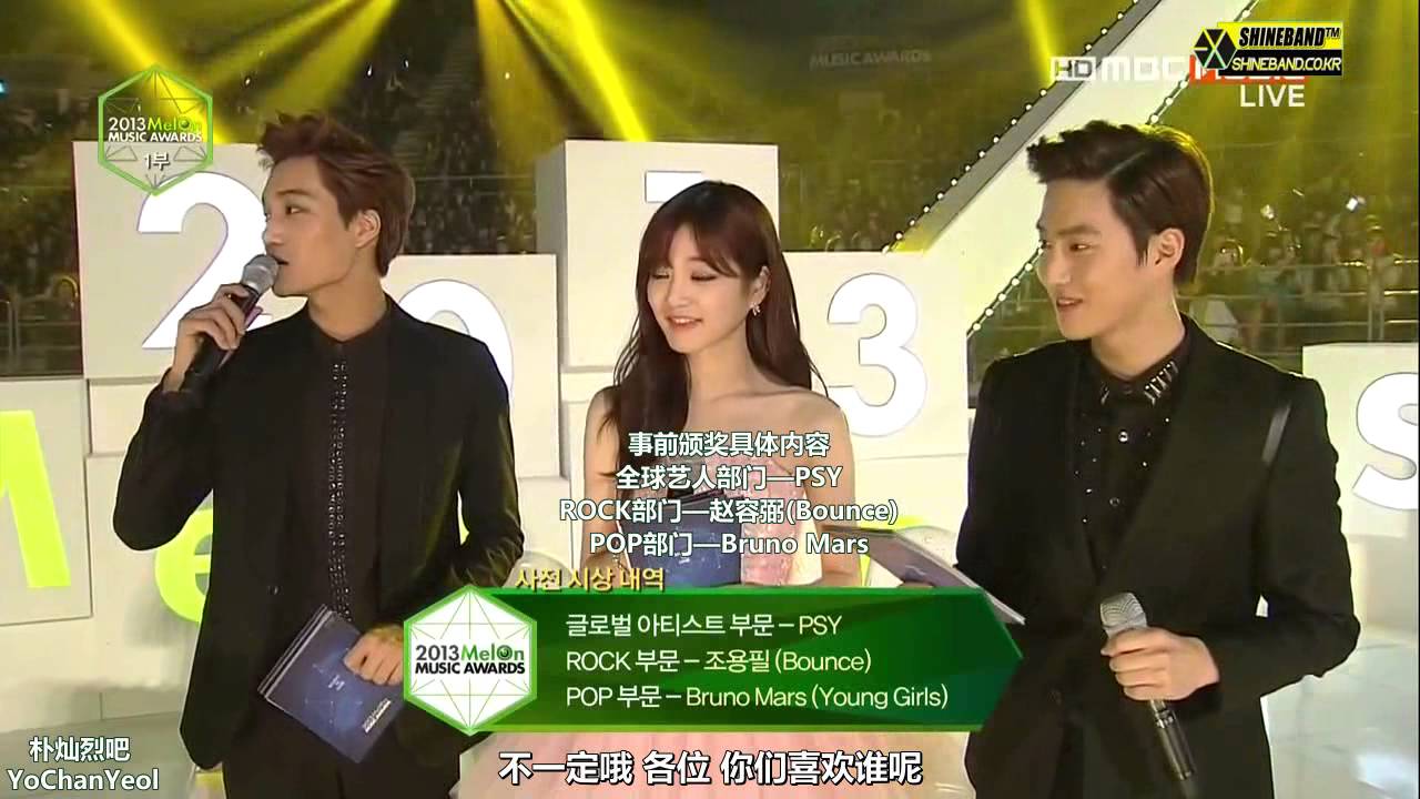 [中字] 131114 EXO MC cut MMA Melon Music Awards