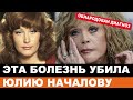 &quot;Мы пытались спасти ее...&quot; Близкая подруга о трагедии с Аллой Пугачевой