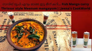 Thrissur Style Fish Mango Curryeasy Fish Recipeepi No3Jeenas Cookworldmalayalam