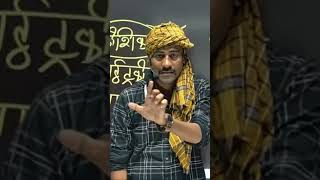 Science life process #shorts #youtubeshorts #education