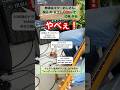 真空管アンプを「作る」無課金ギターおじさん