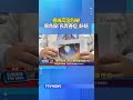 極端高溫危機！ 24歲女眼角膜「長青春痘」險瞎 #青春痘