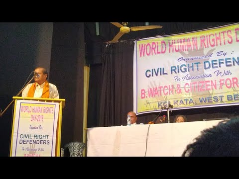 World Human Right Day : Organised By Civil Right Defenders