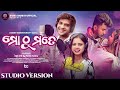 Mo thu mate  swayam padhi  antara chakraborty sambit  new romantic song munisoumya official