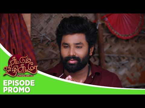 Suttum Vizhi Sudare | Episode Promo | 13th October 2026