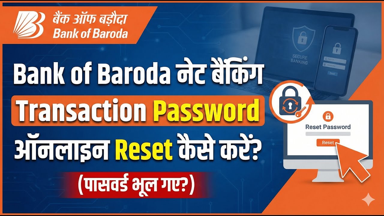 Bank of Baroda Transaction Password Reset कैसे करें | How to Reset BoB ...