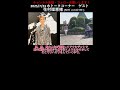 トークゲスト: 花村理恵様(#サルサダンスインストラクター)　※フルバージョン→霧崎涼チャンネル へアクセス！　#Shorts