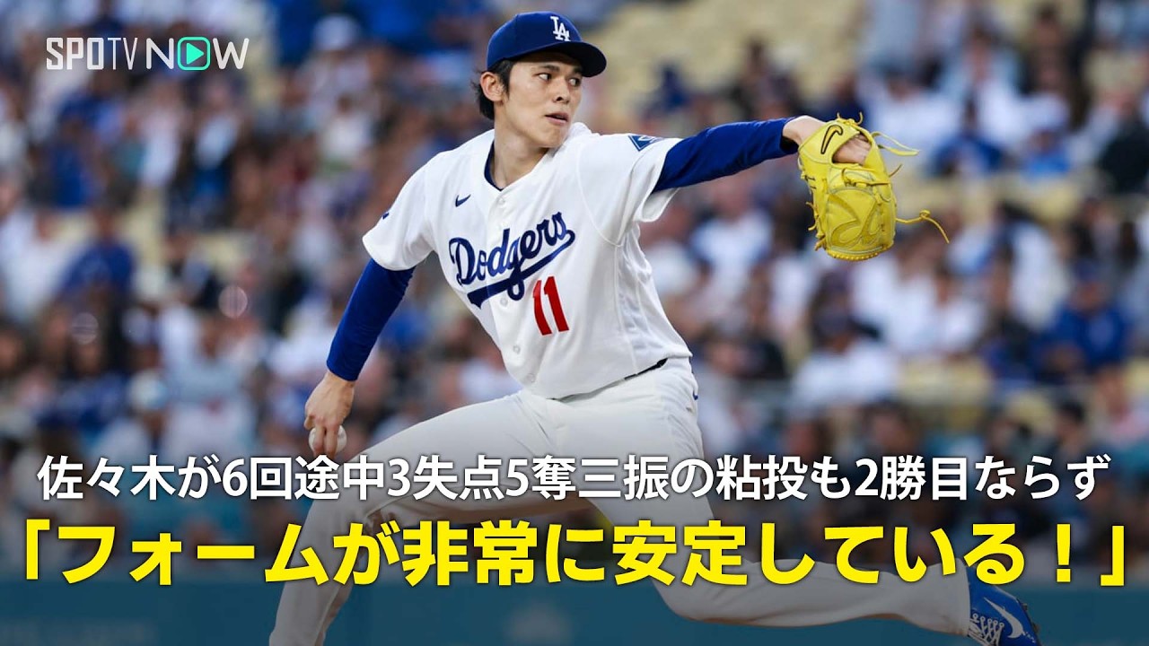 おすすめシーン