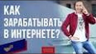 Как Заработать На Удаленном Сервере screenshot 4