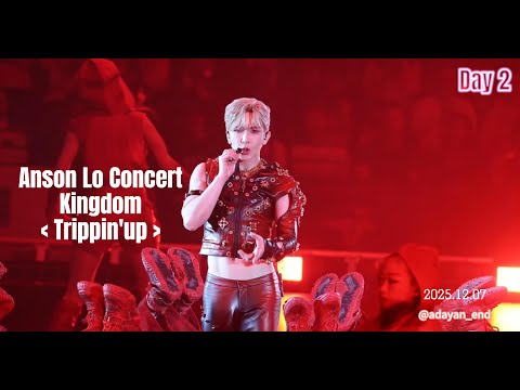 4K 20251207 Anson Lo KINGKOM Live 2025 Trippin Up 