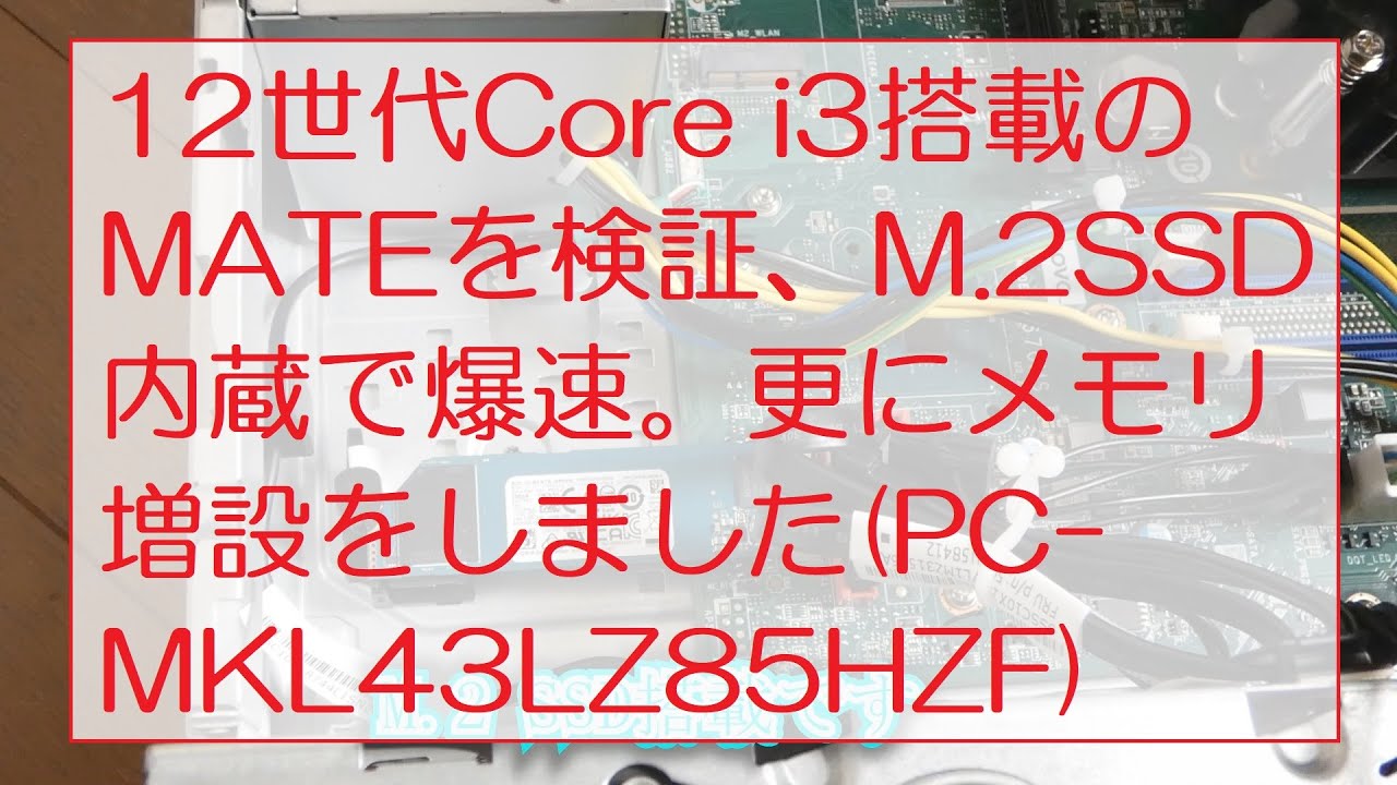 ◎爆速SSD★メモリ増設★高解像度★13.3型★CORE★カメラ★無線★オフィス お得！】富士通♥モバイル ノートパソコン WEBカメラ付 SSD メモリ8GB