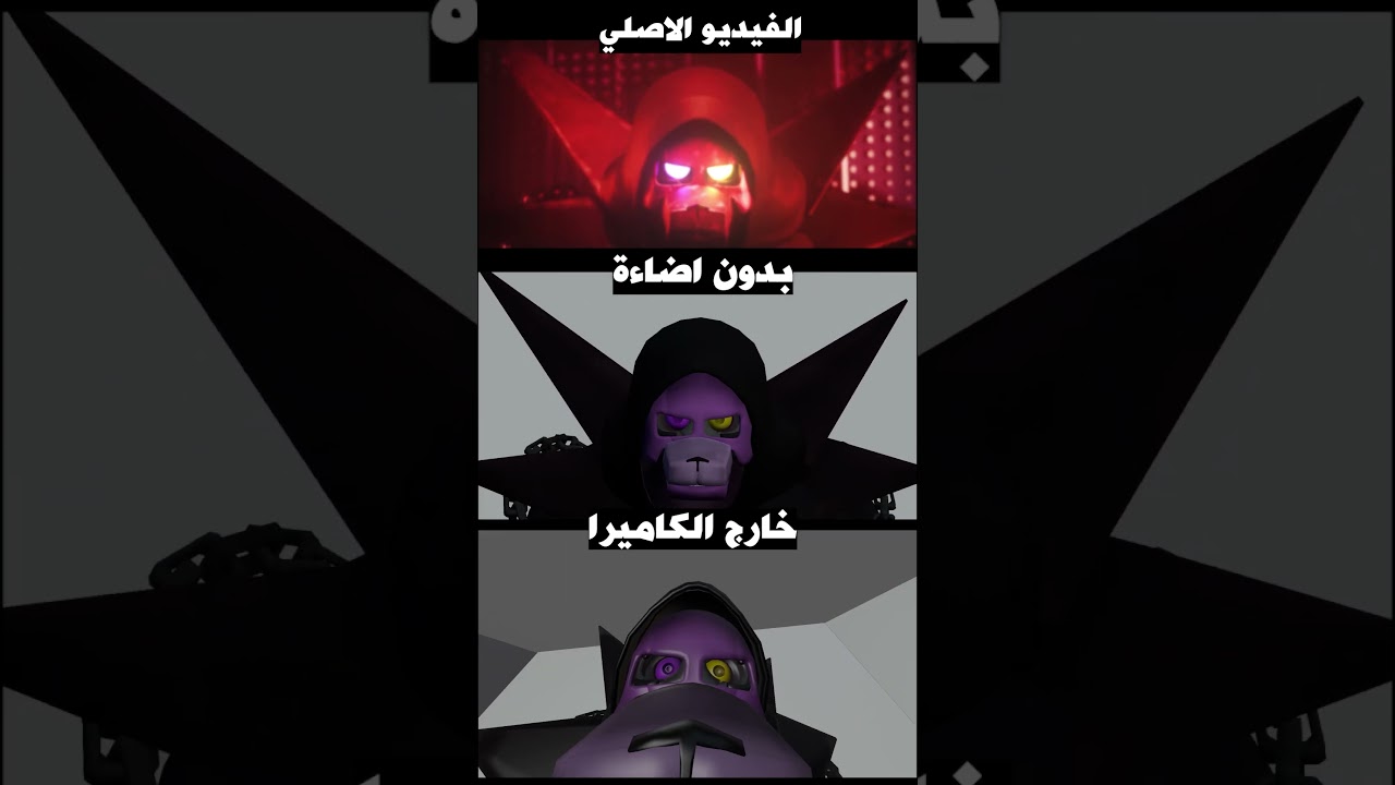 اعلان لعبة الانتقام المقنع خلف الكواليس