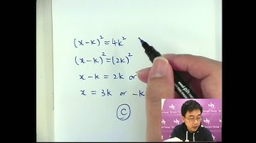 Herman Yeung - DSE Maths (Core) PP 2013/II/Q6 (A天書內容)