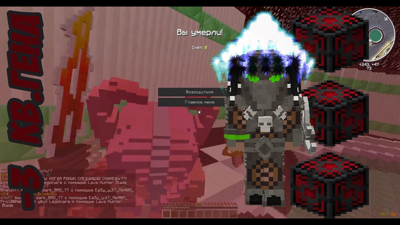 -3 КВ ГЕНА | ВЛЁТ НА PVP – Let's Play LavaClans– Серия №45 –