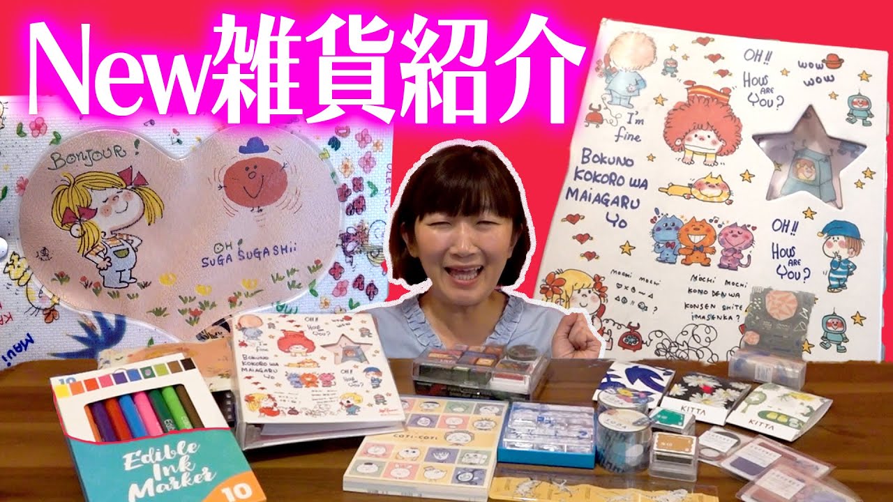 【雑貨】懐かしアイテムいっぱいゲット！平成レトロな亜土ちゃんグッズも！！💕