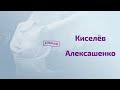 Киселев, Алексашенко: тайна окружения Путина. Крот, который сидит в Кремле?