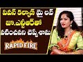 Madhavi Latha Shocking Comments On Jr NTR, Pawan Kalyan- Rapid Fire