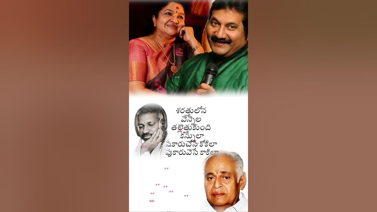 Priya Priyathama Raagaalu | Nag Killer Movie Song | Mano, Chitra | #telugusongs #mano Priya Priyathama Raagaalu | Nag Killer Movie Song | Mano, Chitra | #telugusongs #mano