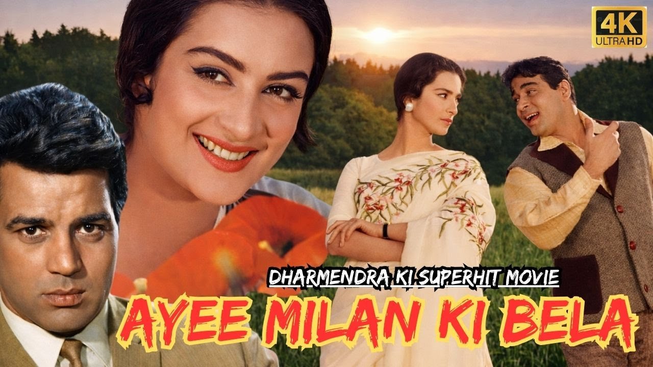 Bollywood Evergreen Dharmendra Classic Romance Movie | Rajendra Kumar, Saira Banu, Nazir Hussain |