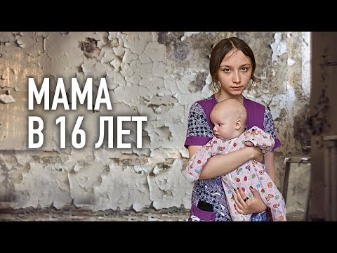Video: Mlada Mati Je Skoraj Rodila Hčerko