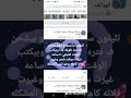 كيفية البحث في مجموعة الفيسبوك اعطال الموبايل كمثال
