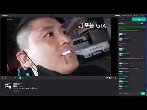 위대한  남포동 GTA  거리의무법자