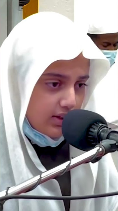 Surah Al-Fatihah (The Opener) by Ali Abdussalam Al Yusuf || #IslamShorts #shorts