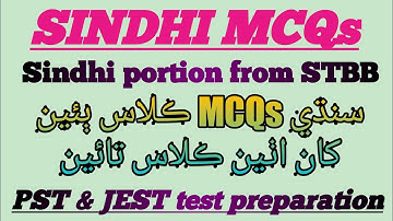 Sindhi MCQs from class 2 to 8 taken from STBB/ According to the IBA new syllabus/