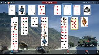 All Daily Challenges - February 9, 2026 | FreeCell - Expert |