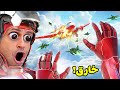 ايستيوب ايرون مان ليوم كامل     