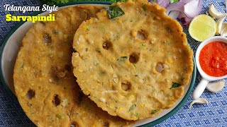 SARVAPINDI|Telangana Style Cripsy SARVAPINDI|సర్వపిండి ఈ టిప్స్ తో చేయండి పర్ఫెక్ట్ గా వస్తుంది screenshot 2