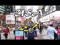 My trip to united states of america  us travel guide vlog