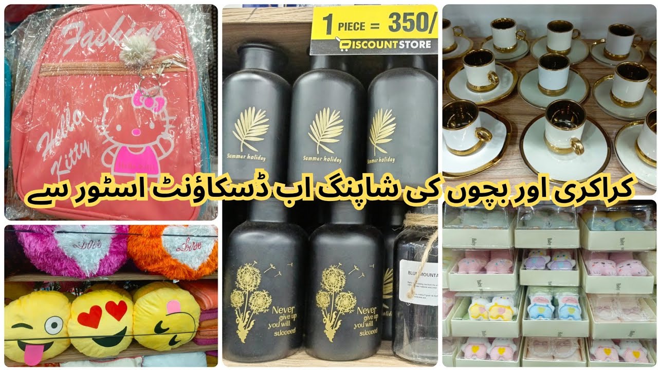 Shopping From Discount Store | Crockery, Bachon K Kpry, Toys, Bags & Stationary Hr Cbeez 350 Main