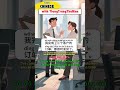 Short Chinese conversations | Chinese Dialogue | 中文对话 | Hội Thoại Ngắn Tiếng Trung