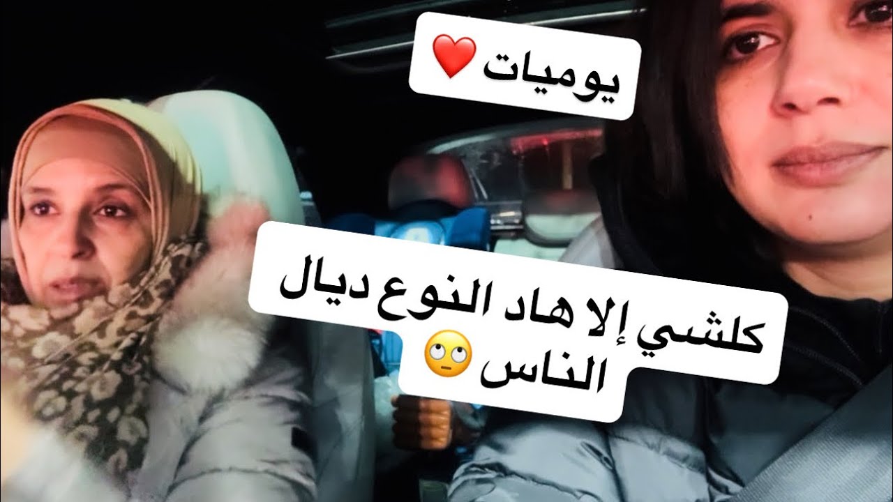 هكا كنتعامل مع هاد الناس 👩🏽‍⚖️