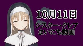わたしといっしょに