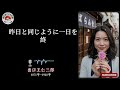 2月4日、この動画に出会えた確率は天文学的です。| 出口王仁三郎が語る「選ばれた人」に訪れる運命の転換点