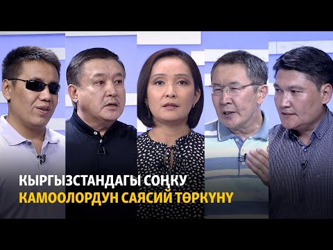 Video: Саясат таануучу Сергей Караганов: өмүр баяны жана жеке жашоосу