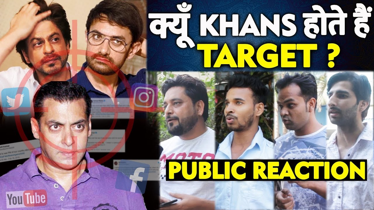 क्यों KHANS होते है TARGET ? | Public Reaction | Salman, Shahrukh, Aamir salman khan song