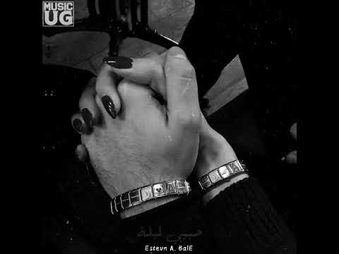 وماله لو ليلة توهنا بعيد وسيبنا كل الناس 