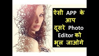 World's No. 1 Photo Editing Android Application-PRO screenshot 3