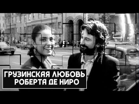 Video: Роберт Де Ниро орус жарандыгын ойлойт