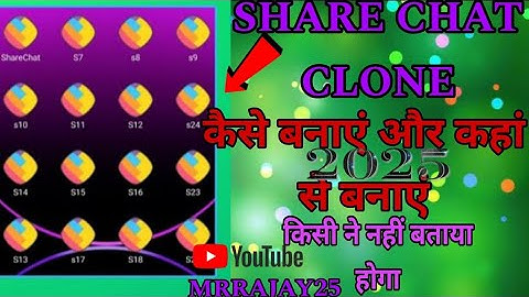 ShareChat New Version Clone Kaise Banaye  ShareChat Clone App  App Cloner Unlimited Clone Banaye