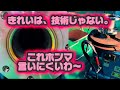「若手が辞める理由」　　　　　　　　　　　　　　　　「技術じゃなかった」