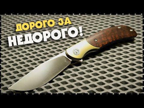 Винтажный Складной EDC Нож Petrified Fish PFP09 Hourglass