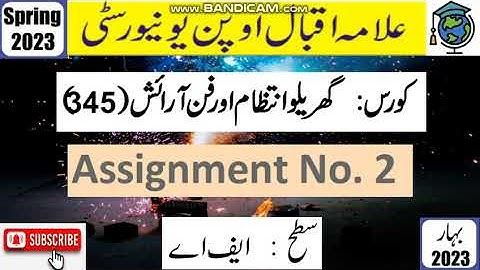 ⏩ AIOU Code 345 Solved Assignment No. 2 Spring 2023 | Subject: H.Manage & H.Furnish |Level: FA/I.Com