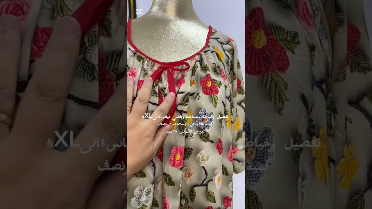 تفصيل وخياطة دشداشة رياضي بطريقة جدا سهلة كه ركرن ودرينا دشداشى رياضي قياس٤/الى٥XLب ريكه كا سا نا هي