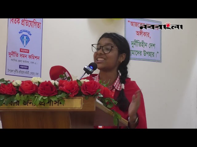 যুক্তি, জ্ঞান ও বুদ্ধিমত্তার দারুণ সমন্বয়ে সুন্দর বিতর্ক উপহার দিলেন  শিক্ষার্থীরা